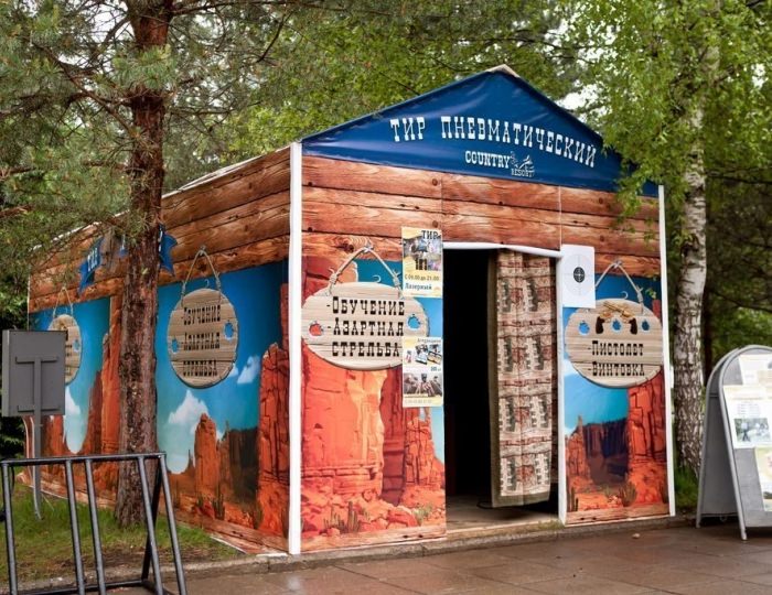 Тир - Отель Country Resort / Кантри Резорт